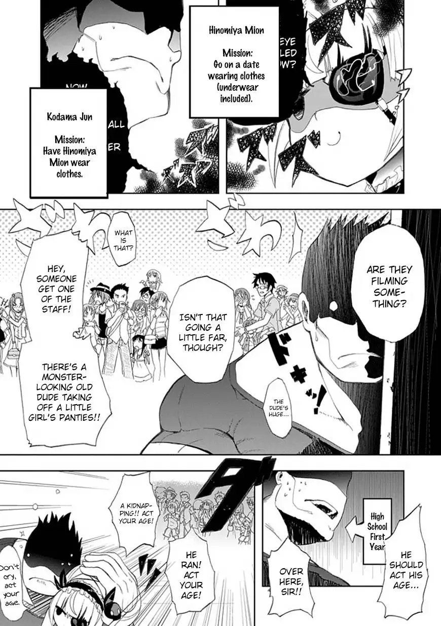 Akarui Sekai Keikaku Chapter 3 10